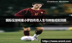 埃梅里：为球队感到骄傲，对阵巴黎希望继续拿出